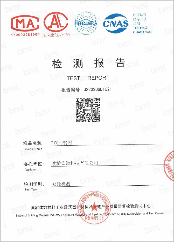 科尔沁荣誉资质