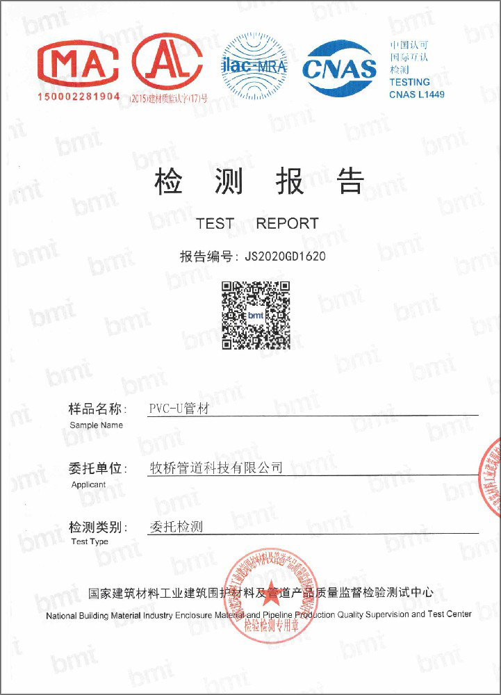 科尔沁荣誉资质