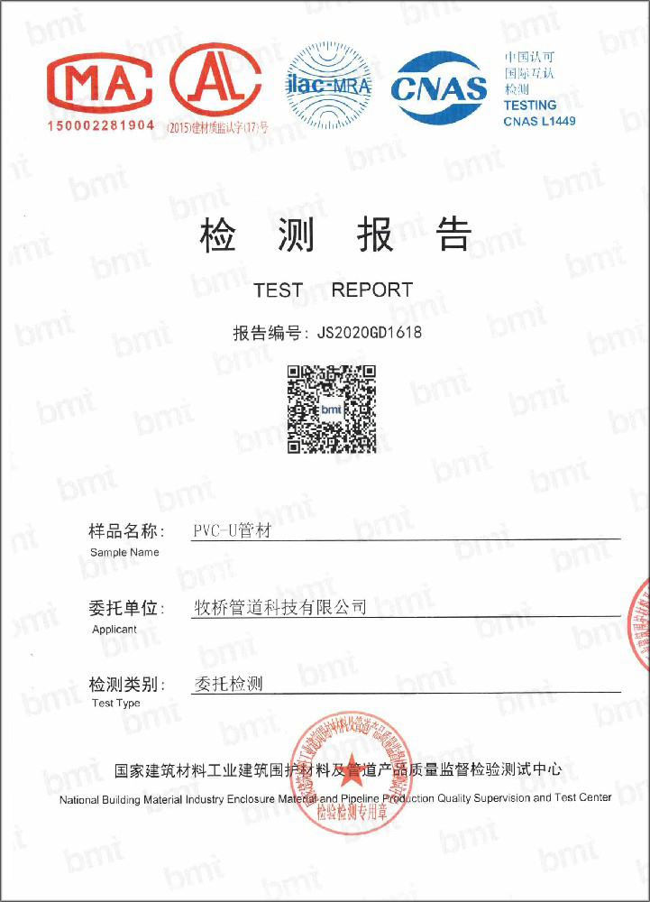 科尔沁荣誉资质