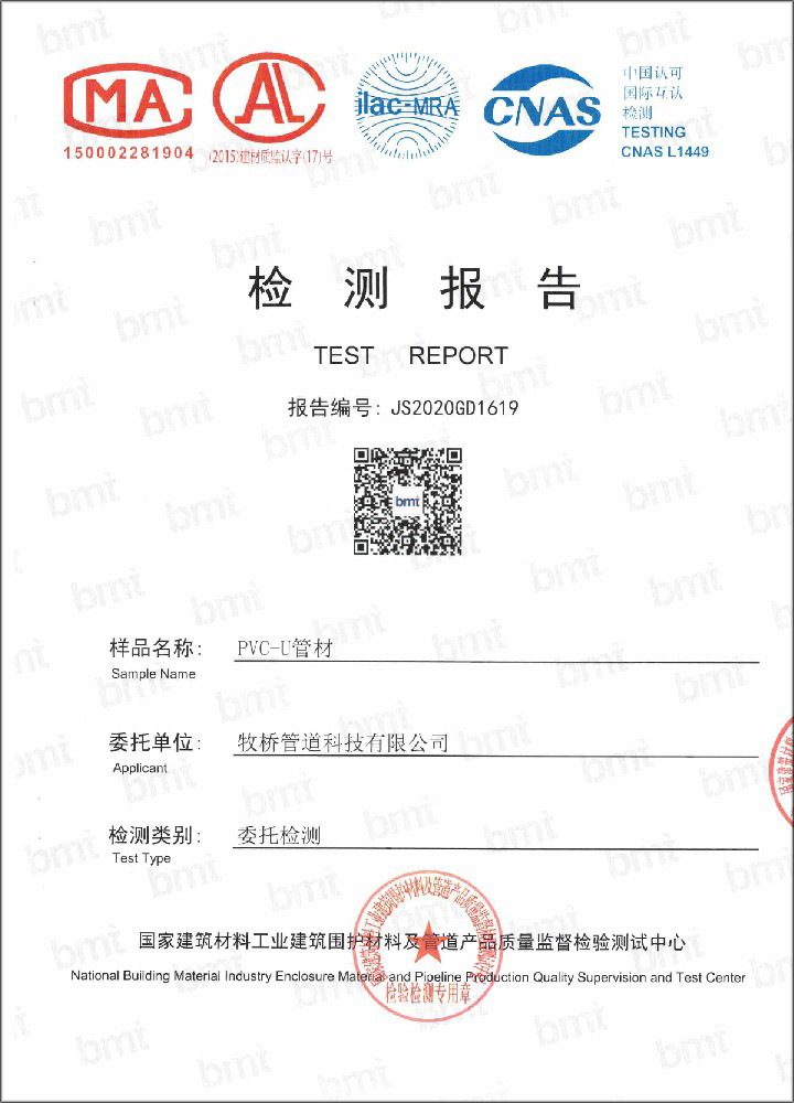 科尔沁荣誉资质